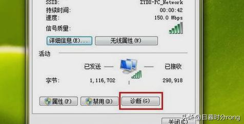 无Internet访问权限怎么办？常见原因与解决方案解析-无internet访问权限怎么办?常见原因与解决方案解析