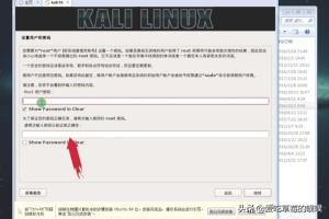 Kali Linux如何安装？KaliLinux如何安装？