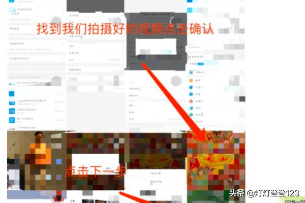 怎么把完整视频发到抖音上？：抖音怎么发视频