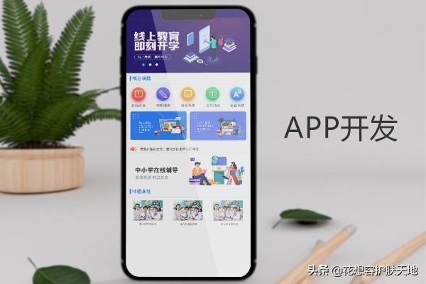 推广化妆品技巧
