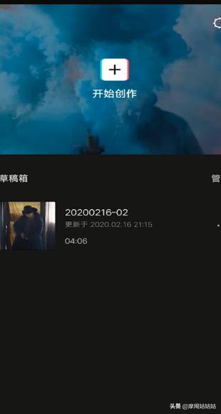 如何把多个视频合成一个视频(抖音如何把多个视频合成一个视频)