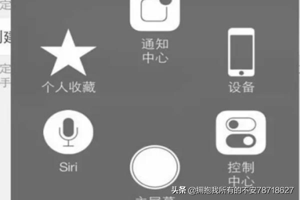 小圆点（圆点是什么字？）