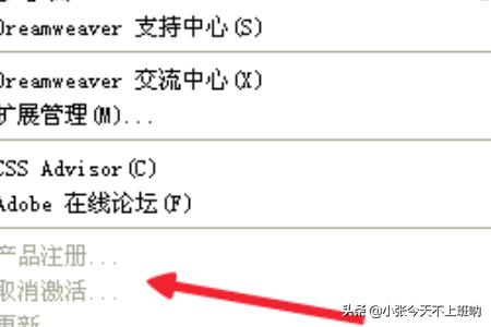 [cs6破解]求cs6序列号怎么破解,急急？