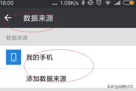 怎么开通微信运动怎么开通微信运动步骤图文