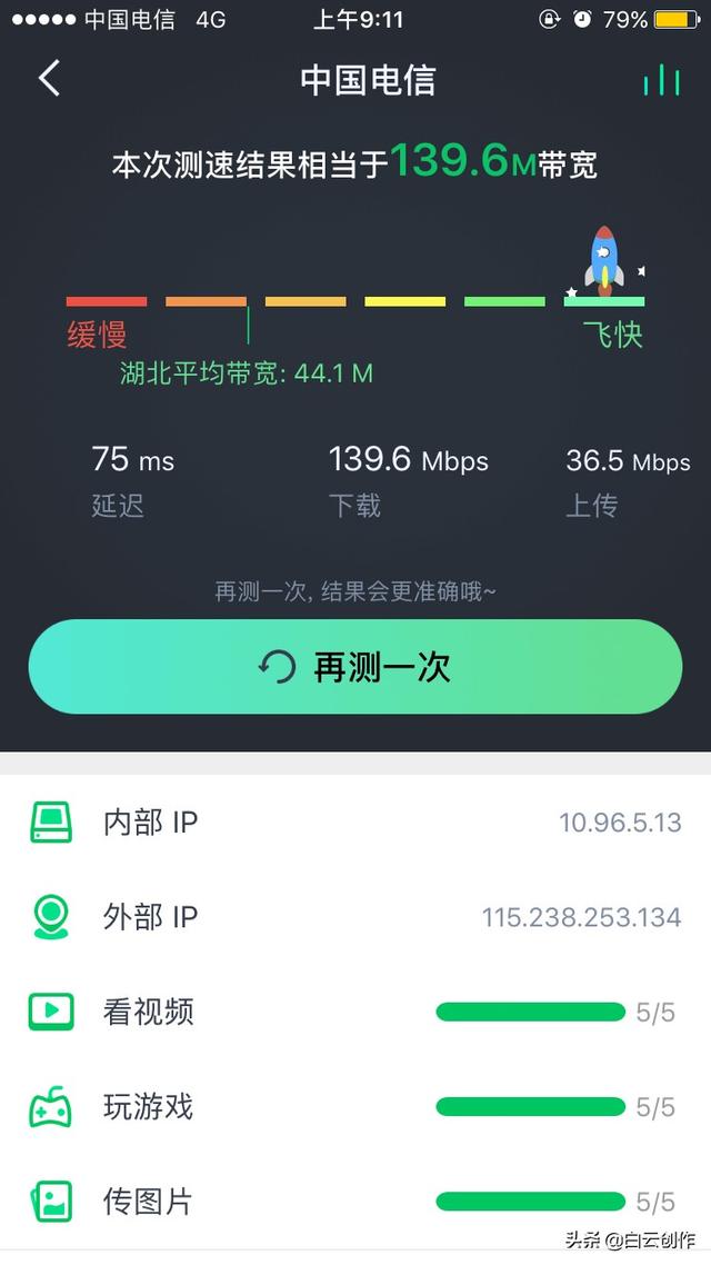 telegram在哪个文件夹