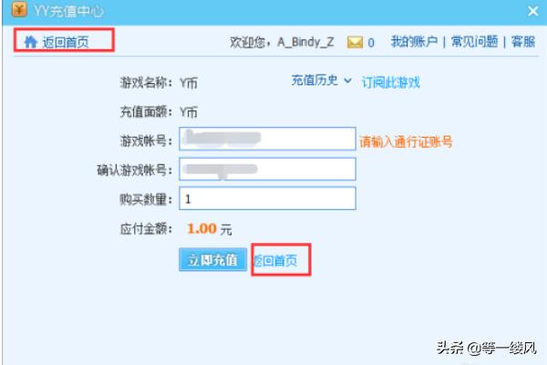YY刷鲜花怎么保养(图5)