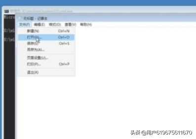 win7备份系统-win7备份系统步骤