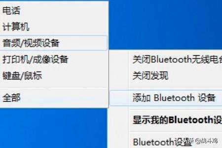 电脑里没有网络适配器怎么办