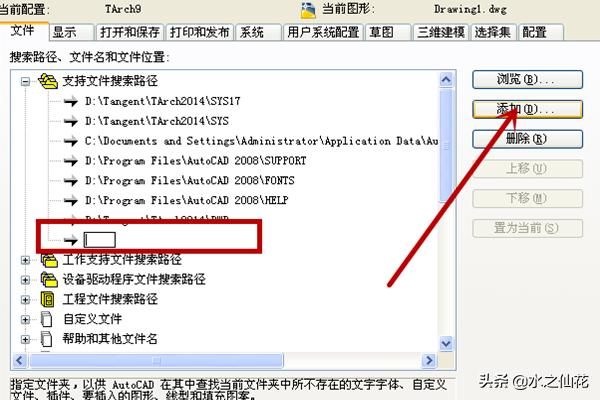 探索者与天正合并？：探索者软件