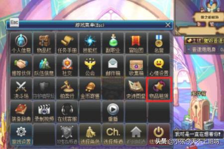 dnf物品租赁购买的装备在哪里？