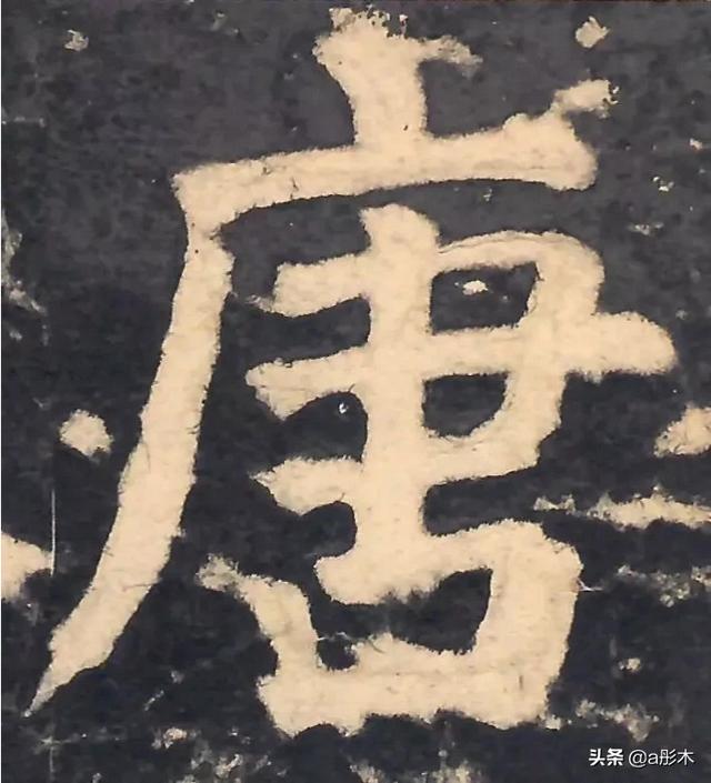 小学生草书字体推荐