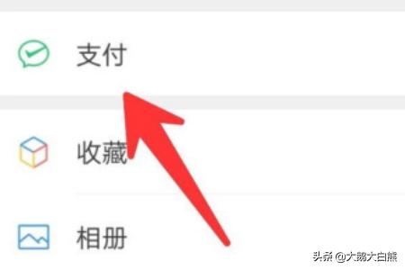 微信分（微信怎么分好友和朋友）