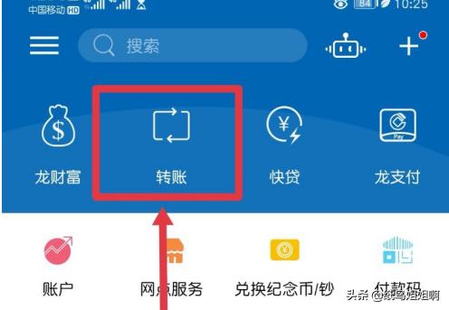 社会保险电子转账服务平台，社会保险电子转账服务平台官网