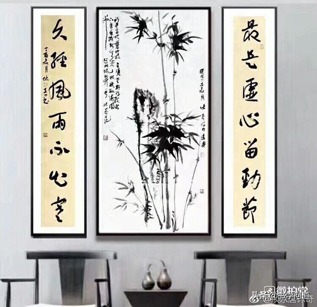 姜太公行书字体