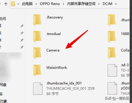怎么把手机投屏到电脑上去oppo