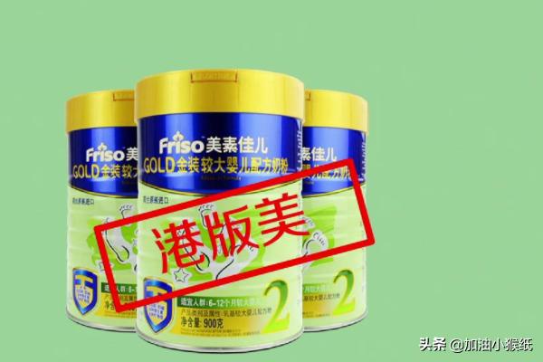 美素力美素佳儿(皇家美素力和美素佳儿的区别？)