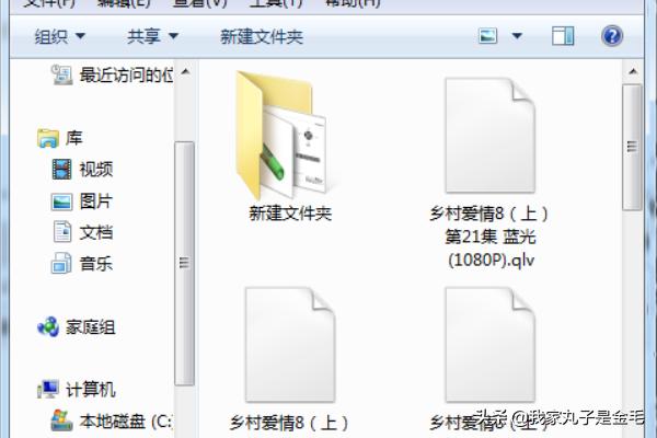 u盘显示乱码怎么解决？：u盘乱码