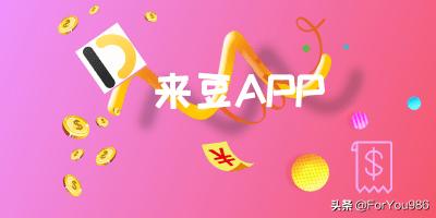 什么样的app可以发表自己的文章，并通过自己发表的文章赚钱