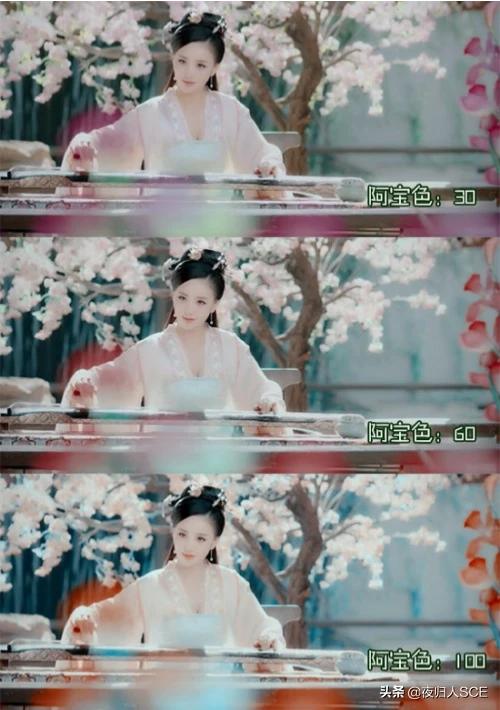 阿宝色（什么叫阿宝色？）