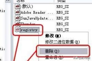 win10浏览器主页被篡改（windows10浏览器主页被改）