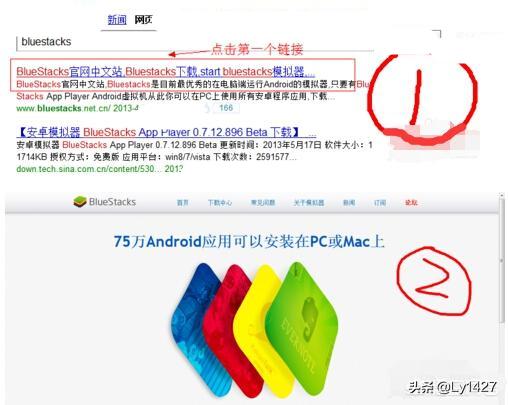 电脑模拟器安装工具怎么下载？：电脑组装模拟器