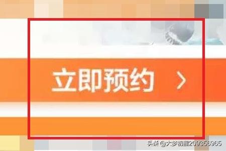 西安市怎么样预约核酸