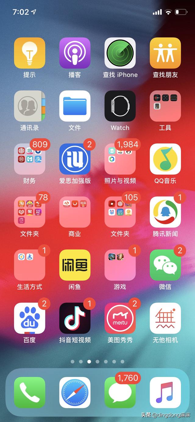 酷狗音乐海外生活频道下载，酷狗音乐海外生活频道下载安装