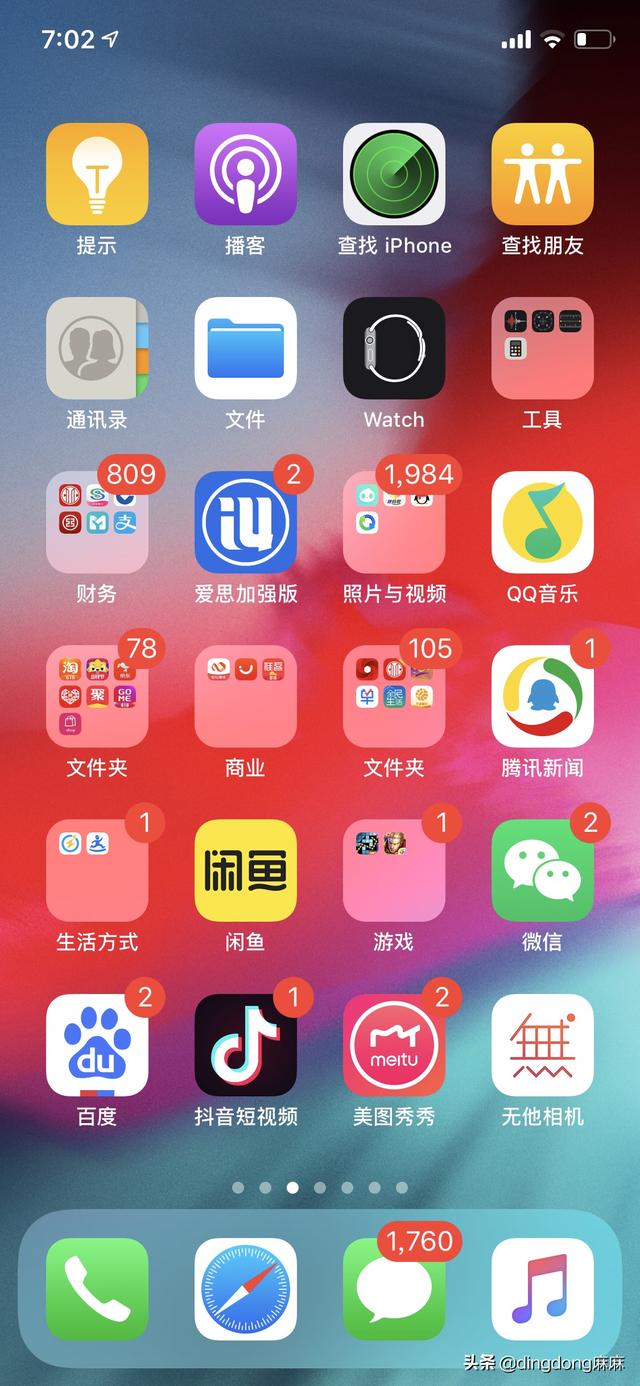 唱歌的音频怎么下载？：迅雷福利