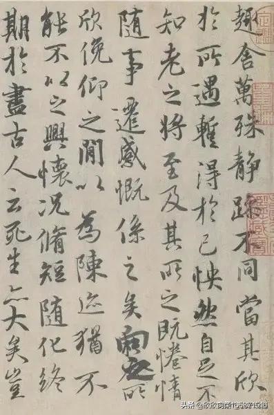 墨点字帖楷书字体
