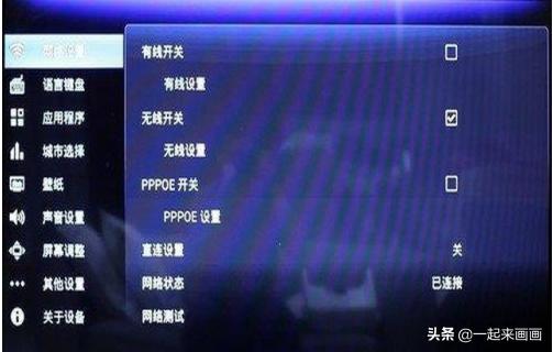 电视连上wifi却不能看节目是怎么回事？(电视能连上wifi但是就是不能看电视)