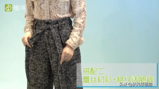 款裤子如何搭配男士衣服(图22)