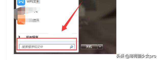 如何关闭开机自动启动的软件