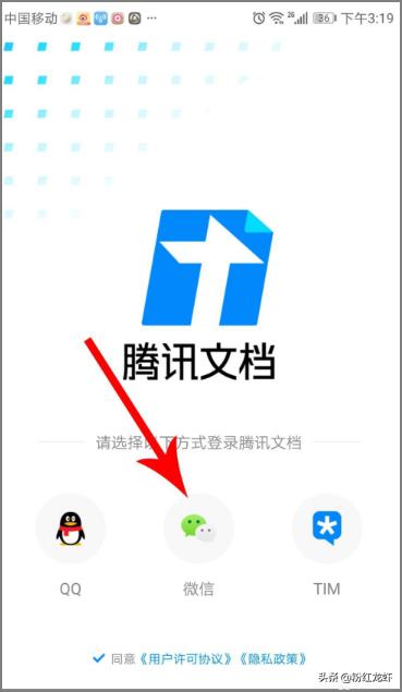 导入表导出表(excel表格)