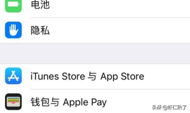 苹果免密支付怎么关闭(图1)