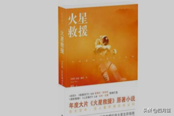 科幻小说推荐_科幻小说推荐理由