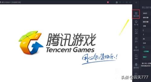 腾讯手游助手鼠标键盘失灵如何解决？手机网游怎么用键盘鼠标玩