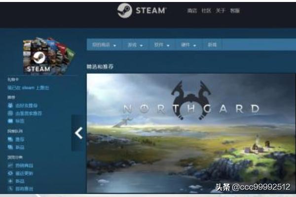 [steam买游戏]steam网页怎么买游戏？