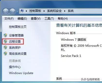 远程怎么打开(桌面远程怎么打开)