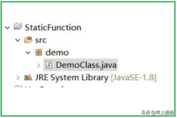 Java怎么调用类中的静态方法