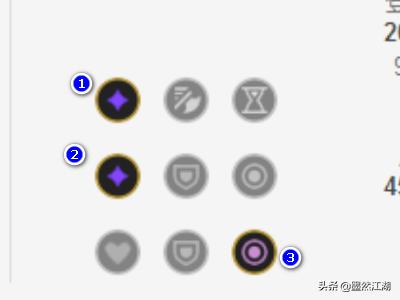 流浪符文 流浪法师 符文-第3张图片-Game优搜