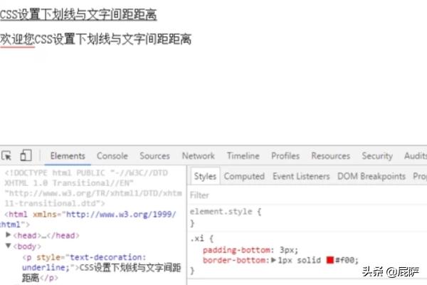 css横线怎么弄？用CSS样式画横线的方法？