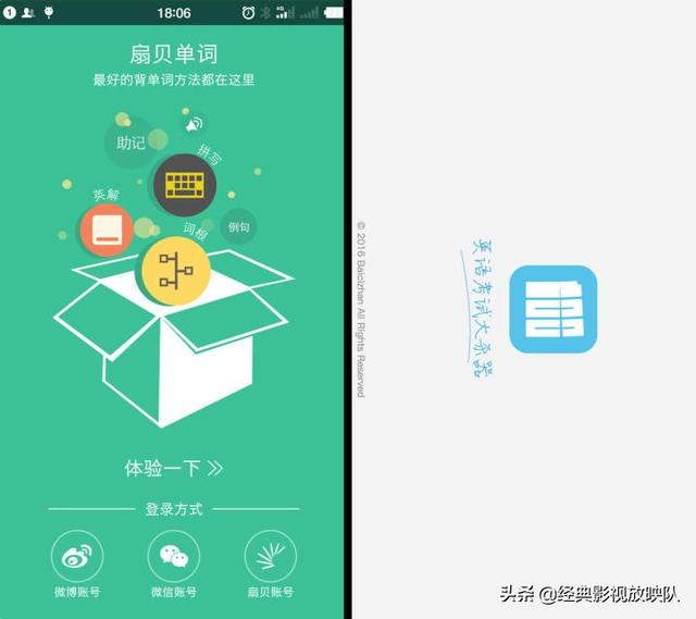 隨時隨地英語-隨時隨地英語怎么說