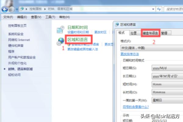 Win10语言栏如何隐藏-win10语言栏隐藏了怎么恢复