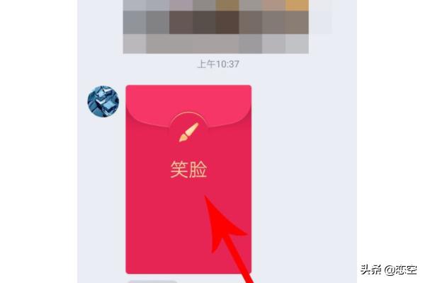 怎么画红包（qq红包洋葱、手指、仙人掌、耳朵、雪怎么画？）
