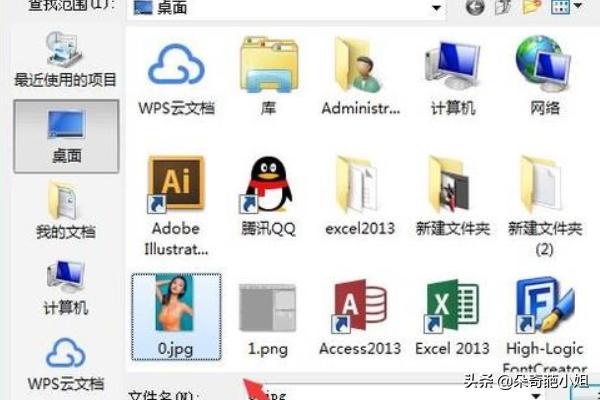 ps快速蒙版怎么用(图2)