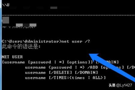 [win7破解]破解win7开机密码怎么破解？