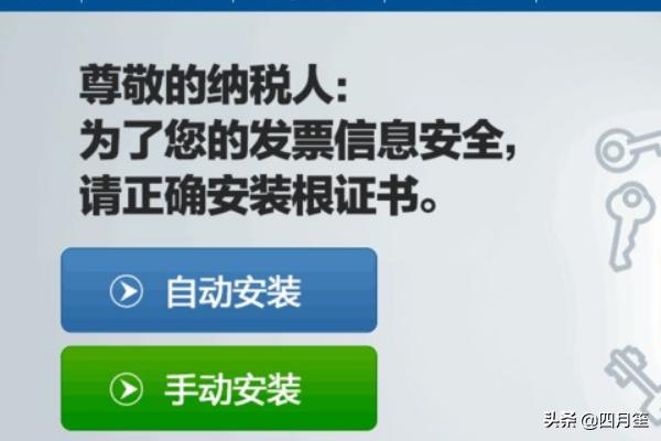 增值税普通发票真伪，增值税普通发票真伪查询