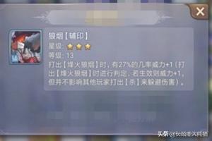 李清照攻略图片