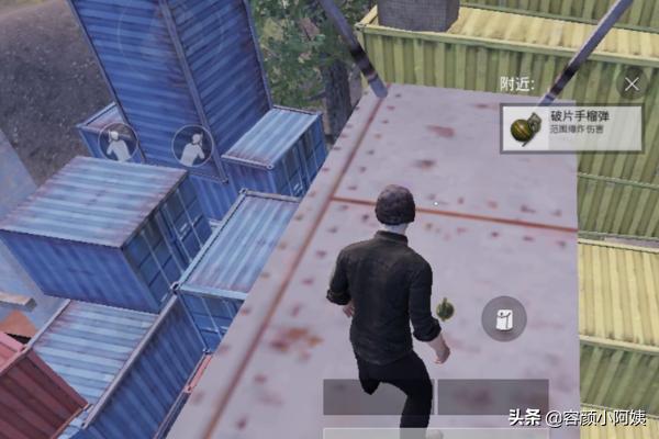 吃鸡战场怎么训练小孩(图6)