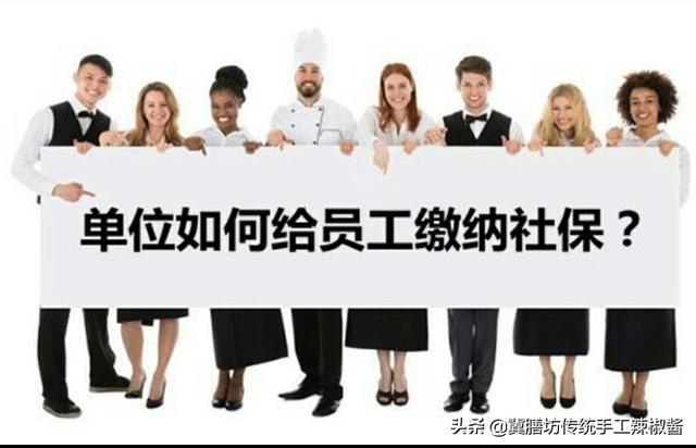 保险理赔工资流水能造假吗 企业工资表造假对员工有什么影响？